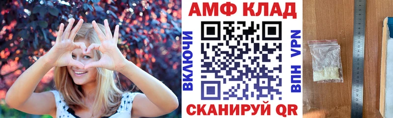 Купить где Лабинск Amphetamine 98%