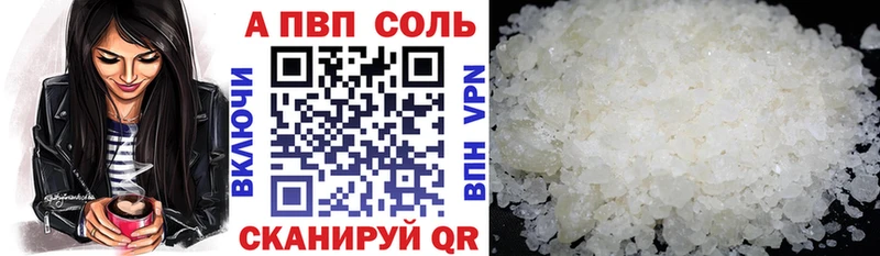 Купить закладки  Лабинск  А ПВП крисы CK 