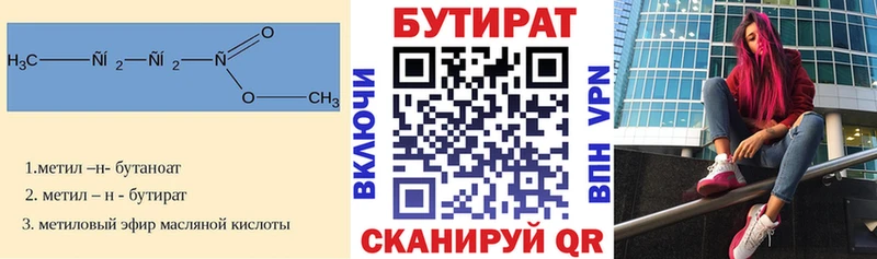 Купить где  Лабинск  БУТИРАТ буратино 