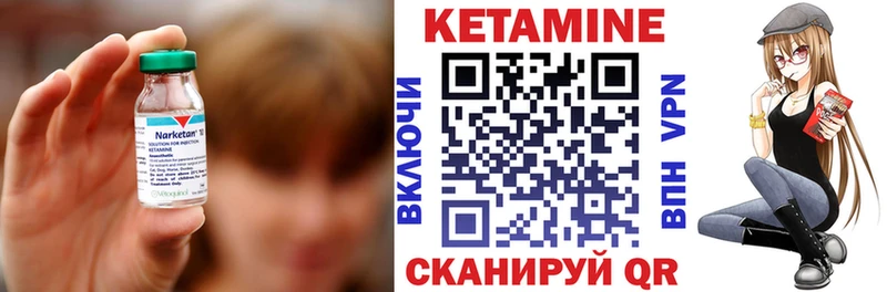 Кетамин ketamine  Купить закладки  Лабинск 