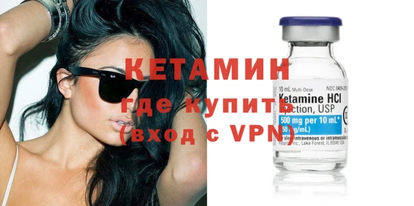 стафф Покров