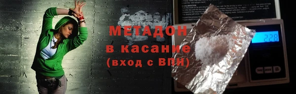 стафф Покров