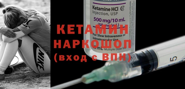 стафф Покров