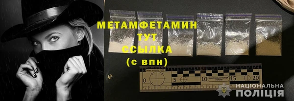 героин Покачи