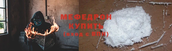 гашик Пролетарск