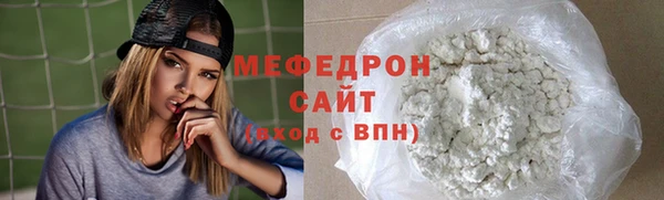 стафф Покров
