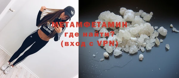 стафф Покров