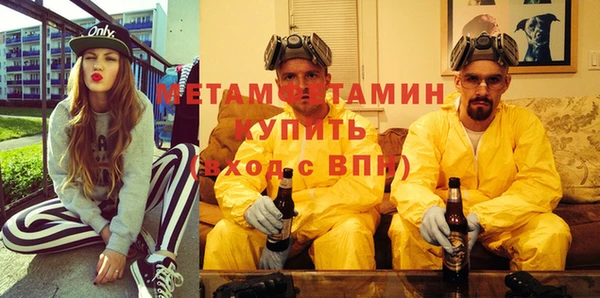 стафф Покров