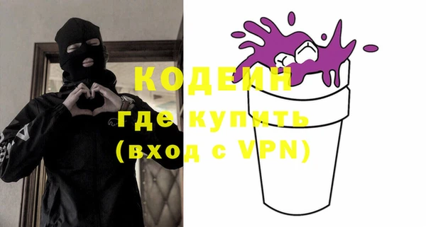 героин Покачи