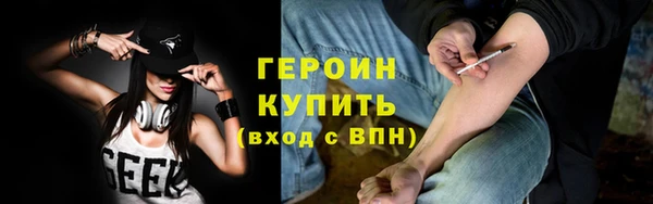 героин Покачи