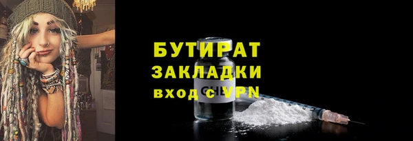 стафф Покров