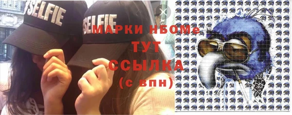 стафф Покров
