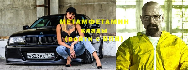 стафф Покров