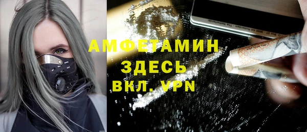 героин Покачи