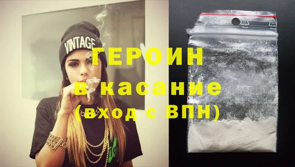 гашик Пролетарск