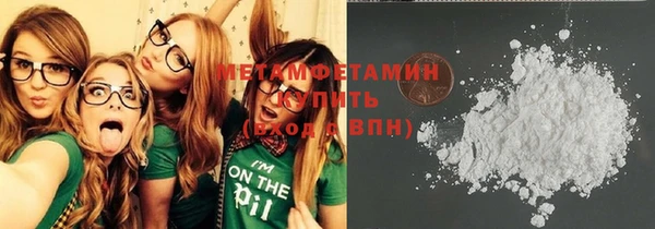 героин Покачи