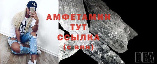 стафф Покров