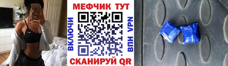 Мефедрон мяу мяу Купить Лабинск