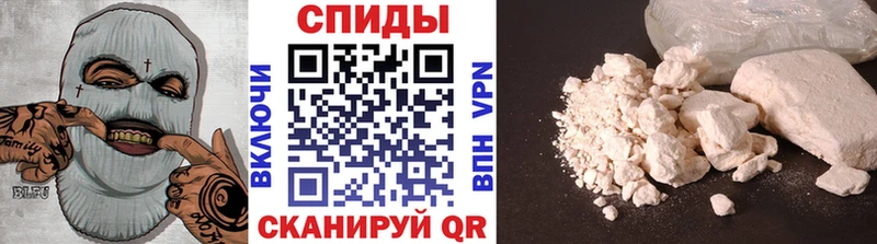 Купить  Лабинск  МЕТАМФЕТАМИН Декстрометамфетамин 99.9% 