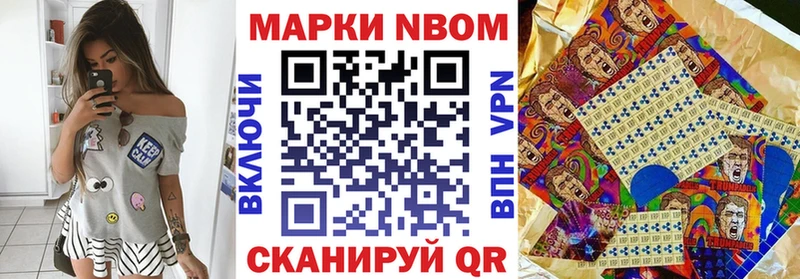 Купить где  Лабинск  Марки 25I-NBOMe 1,5мг 